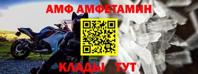 мефедрон мука Пыть-Ях