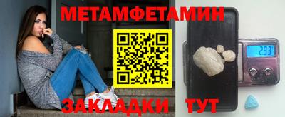 стафф Пугачёв