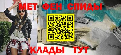 мефедрон мука Пыть-Ях