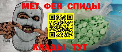 мефедрон мука Пыть-Ях
