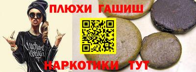 гашиш Кудымкар