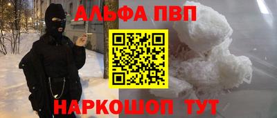 стафф Пугачёв
