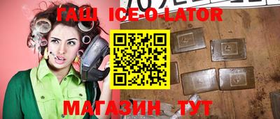 стафф Пугачёв
