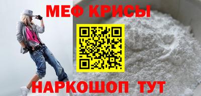 мефедрон мука Пушкино