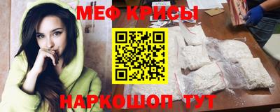 мефедрон мука Пыть-Ях