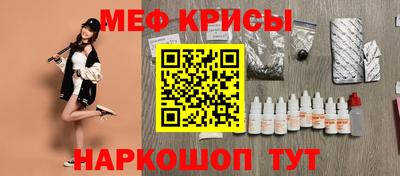стафф Пугачёв