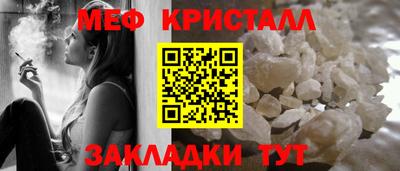 мефедрон мука Пушкино