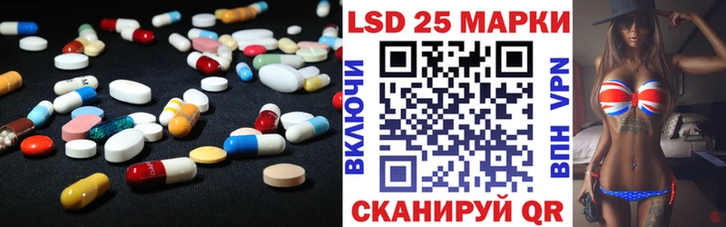 OMG ССЫЛКА  Ульяновск  LSD-25 экстази кислота 