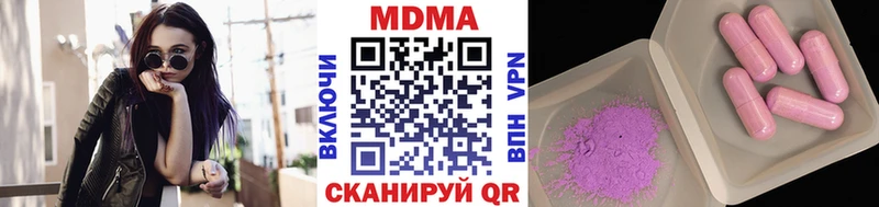 наркотики Ульяновск МДМА кристаллы