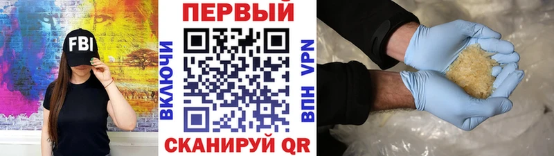 МЕТАМФЕТАМИН Methamphetamine  продажа наркотиков  Ульяновск 