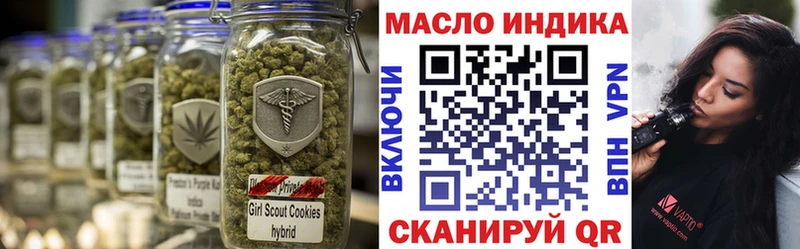 ТГК вейп с тгк  нарко площадка состав  Ульяновск 