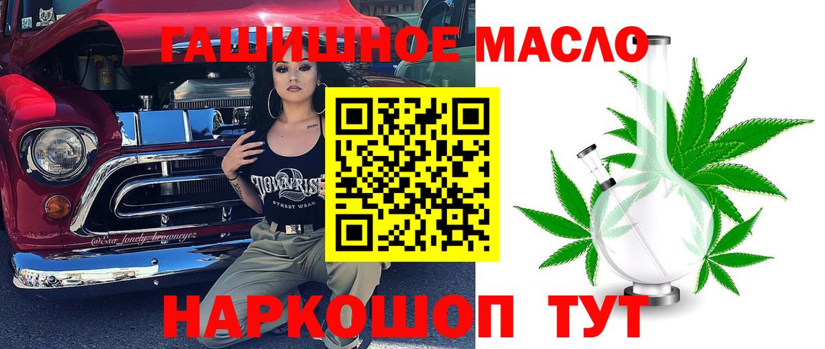 Дистиллят ТГК жижа Ульяновск