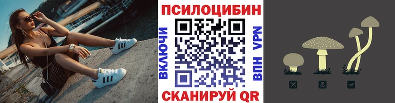Галлюциногенные грибы мицелий  ОМГ ОМГ вход  Ульяновск  закладки 