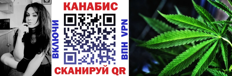 МАРИХУАНА VHQ  Ульяновск 